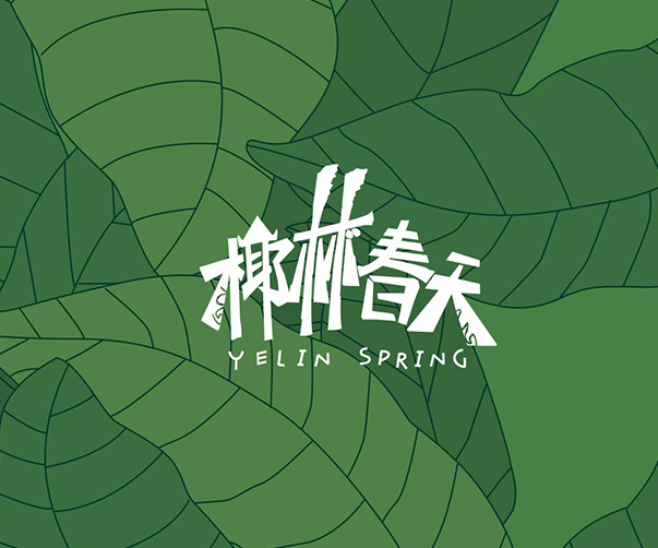 Melrose Coffee洋派咖啡廳品牌視覺識(shí)別與室內(nèi)設(shè)計(jì)